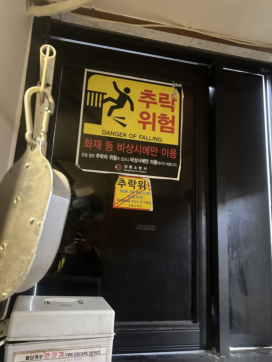 캐시먼트창 모헤어 규격 확인