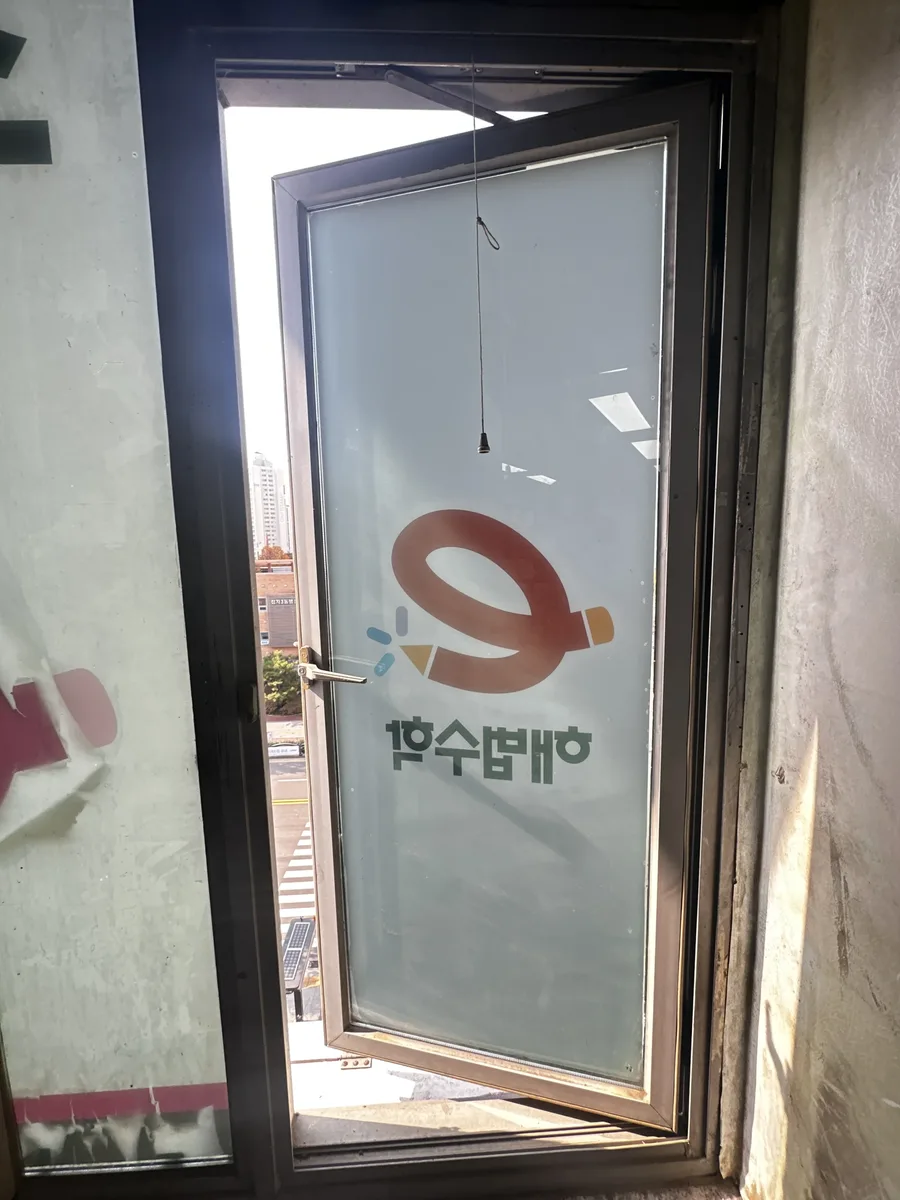 캐시먼트창 걸쇠 위치 조정