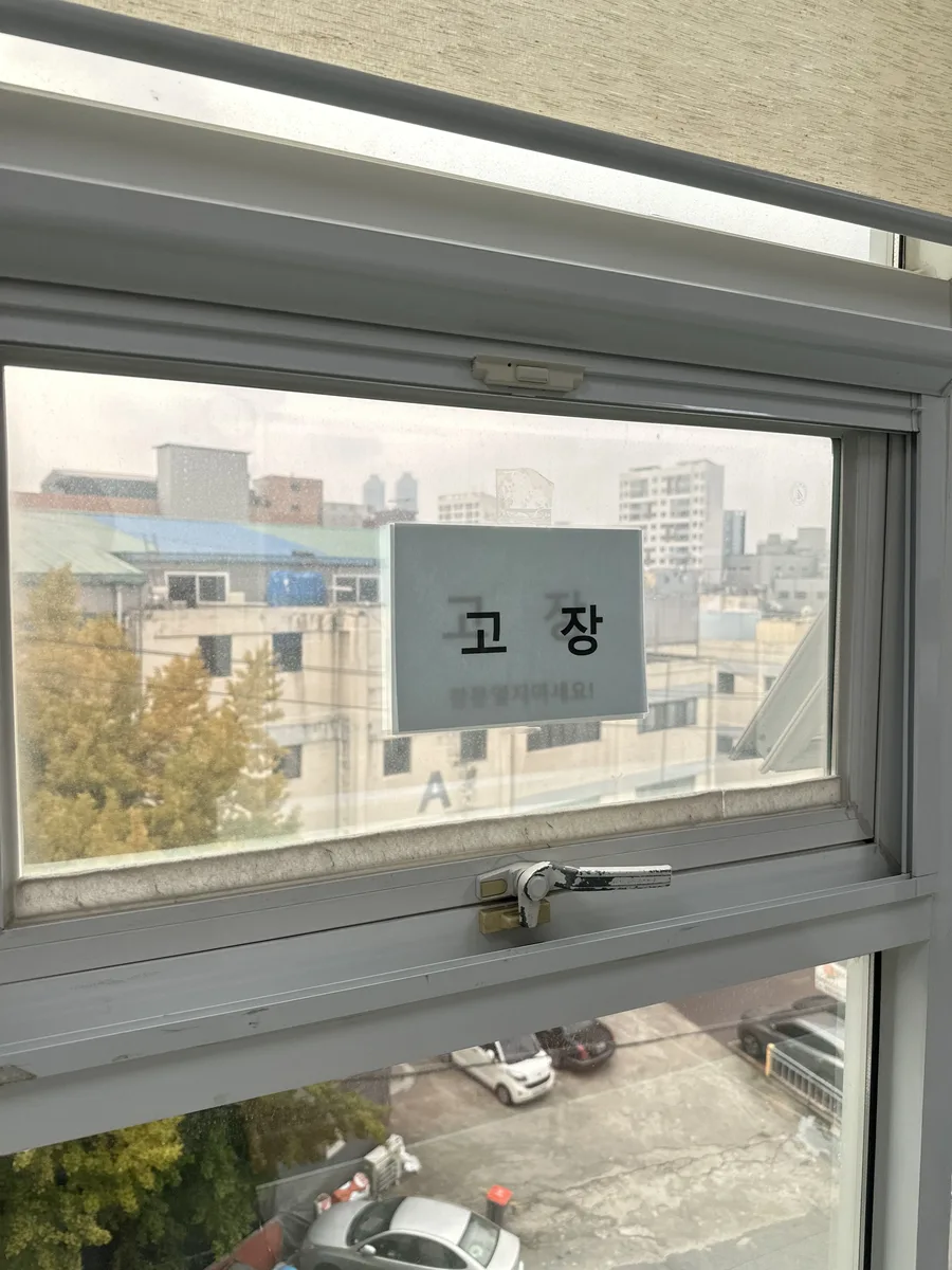 물류센터 창문에 방진 패드를 보강하는 작업